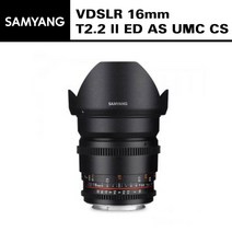 [삼양옵틱스] VDSLR 16mm T2.2 ll ED AS UMC CS, 마운트 선택:Nikon