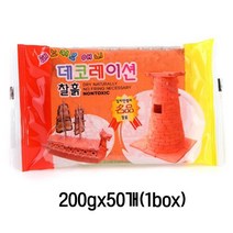 토단 피노키오 애니데코레이션 찰흙-200g 낱개