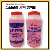 토끼표본드 스치로폴본드 아이소핑크 본드 800cc, 1개