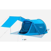버팔로 간편한 원터치 텐트(5-6인용), 블루