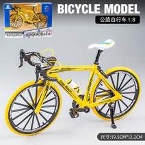 자전거 1 8 프라모델 모형 피규어 자동차 오토바이 DIY 스포츠카 장식 미니 선물 키덜트 클래식, F. 이미지06