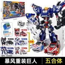 헬로카봇 로봇장난감 K캅스 알카봇세트쿵시리즈 최강4단 최강 마이티가드 장난감 카봇 변신 티라이오, 34