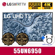 LG전자 리퍼 55인치 LED TV UHD 55UN6950, 지방, 지방