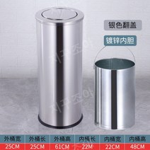 야외 공장 흡연구역 재떨이 휴지통 공공장소 실버 심플, AP