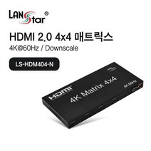 GO2shop GO2shop_ HDMI비디오월컨트롤러 멀티비젼 41HDMI화면분할기, ★선택* HDMI 매트릭스 스위치 4x4 (30682)
