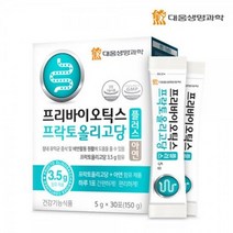 프리바이오틱스 프락토올리고당 30포 맛있는 유산균 장건강, 상세페이지 참조, 상세페이지 참조