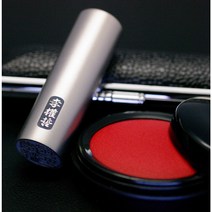 도장나라 인기도장 티타늄블라스트 13.5mm 수제도장, 궁중체한글