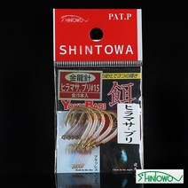 신토와 요쿠바리 부시리방어훅13호