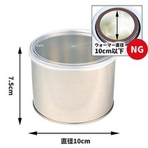 탈모제 헤어 영양제 왁스 제모용 스틸캔 하드 소프트 양용 캡 첨부 5개 032-5 브라질리안 왁스
