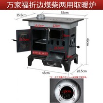 소형 펠렛난로 펠릿난로 석탄난로 펠릿화목난로 펠렛연소기, A