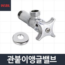 «【ΛĦo활^클ㄹI¤ㅓ】»관붙이밸브 관붙이 밸브 일체형 벽붙이형 수전 수도꼭지 세면기 연결관⊙21327EA, 주문ㅎr기 ≫1, 주문ㅎr기 ≫본품목선택