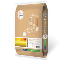 [산지직송] 22년 햅쌀 농협 당진해나루 금빛너울 삼광미 상등급 쌀20kg 출고당일도정, 1개