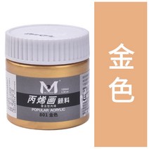펄물감 은분 메탈릭 아크릴 펄 메탈 데코아트 페인트 골드, I.핸드페인팅 골드 100ml개