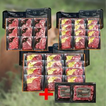 팜스 횡성 한우 프리미엄 정육 세트 설날 선물 1호 2호 3호 세트 1.8kg 2.4kg 3kg 우리나라 국내산 소고기 등심 불고기 국거리, 3호 3kg