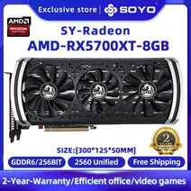 SOYO AMD 그래픽 카드 Radeon RX5700XT RX580 5500XT 6600XT 6600M GDDR6 비디오 메모리 PCIE4.0 x 16 데스크탑 컴퓨터용 게이밍 카, 6.RX5700XT 8GB