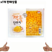 식자재 식재료 도매) 일미 깍둑단무지 3Kg 낱개, 1, 본상품선택