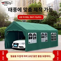 에어텐트 면텐트 파밀리아 카키 글램핑 감성 텐트, 가로 5*세로 4 비포장