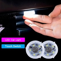 자동차라이트 자동차 라이트 전구 Car Mini Led Touch Switch Light Auto Wireless Ambient Lamp Portable Night Reading, 05 2x White light