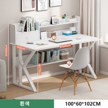 1인용 책상 컴퓨터 책상의자 세트 학생 책상 800MM/1000MM/1200MM (의자 포함) 3색, X5