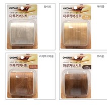 마루바닥 찢어진 장판 보수용 시트지 바닥재 미니장판 목재가구 수리 수리용 커버시트 나무가구 커버 찍힘, 브라운