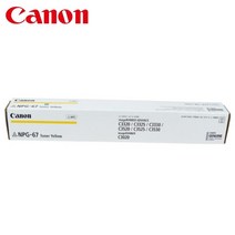 캐논정품토너 NPG-67 IR ADV C3320 C3325 C3330 Canon NPG67, 1개, 노랑
