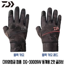 낚시갤러리 다이와정공정품 DG-30009W 2컷 동계용 글러브 장갑, 레드/XL(27~28cm)