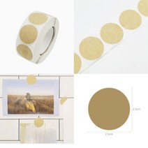 JUNI 크라프트 원형 씰링 스티커 25MM 원형스티커 청첩장스티커 봉인씰