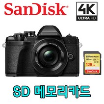 SONY 소니 ZV-1F 카메라 호환 4K 녹화전용 128GB SDXC 메모리카드, 샌디스크 Extreme SDXC UHS-1 128GB