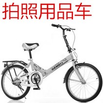 접이식자전거 미니벨로 자전거 휴대용 출퇴근 폴딩 가벼운 미니 밸로, 16인치, 샘플카(문의) 60벌부터 촬영