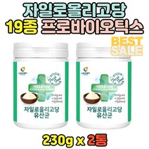락토바실러스 자일로올리고당 혼합 멀티 유산균 2통 타 먹는 간편 분말 유산균 여성 남성 50대 60대 70대 80대 성인 추천 람노서스 균