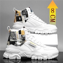 남자 운동화 하이탑 캐주얼 키높이 운동화 6~10cm 뉴타임즈 M897K784