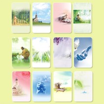 해뜸 교회주보용지 12종 A4 4면 예배 순서 복사 (2), 100매, 10674