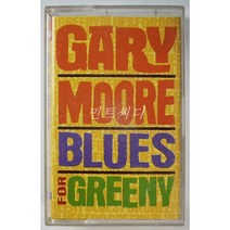 [카세트 테이프] Gary Moore - Blues For Greeny