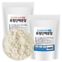 유청단백질 뼈엔엠비피 mbp가루 bcaa 효능 농축유청단백 분말 500g, 농축유청단백 500g /팩