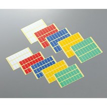 랩용 마킹라벨(각형)/연구실용 라벨 스티커 MARKING LABELS, S32.5W