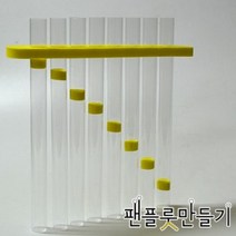 팬플룻 만들기 - 5인 1세트 (간이악기)