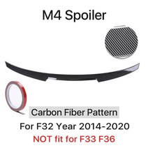 글로스 블랙 m 성능 리어 디퓨저 스포일러 바디 키트 bmw 4 시리즈 f32 f33 f36 f80 m 스포츠 m 테크 2014-2020 카본, f32carbon m4 스포일러
