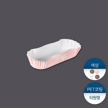 주름컵-타원형 300개, 핑크리본