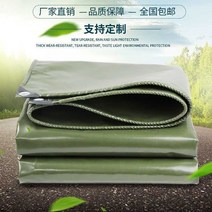 튼튼한 고급 호루 호로 화물차 트럭 타포린 방수 갑바, 1개