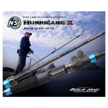 엔에스 허리케인-X 슬로우 피치 [HURRICANE-X SLOW PITCH] 22/9월신상, B-632H2MF