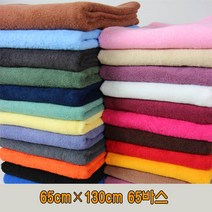 대형바스타올 65바스타월 65*130cm 목욕타올 비치타올 목욕수건, 1장, 자주