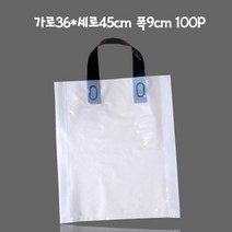 검정손잡이 PE 비닐 쇼핑백 36X45cm 폭9cm 100매, 없음
