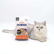 희동이네 고양이 간식 나쁜고양이 가다랑어포 20g 가쓰오부시 저염 수제 토핑 간식 물안먹는 고양이 수분보충[5봉묶음]
