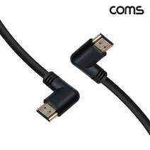 COMS 8k HDMI2.1 1m ㄱ자 양쪽 우향 꺽임 케이블 IF927, 1개