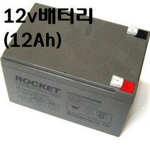 해루질장비 LED 써치 라이트 12V 배터리 충전기 가방 밸트 선박 어선 낚시 집어등 서치 수중 방수 라이트 작업등 용품, 12V/12Ah배터리