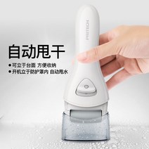 Piki 전기 페디큐어 충전식 자동 발 필러 각질 제거, 베이직