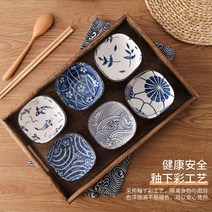 오마카세 구절판 와꾸 일식 청자 스시집 참치집 초밥 레스토랑 나무 격자 나눔 트레이 접시 그릇, P
