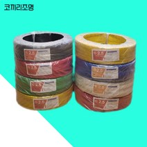 HIV 전선 1.5SQ 250M 1롤 1타, 황색