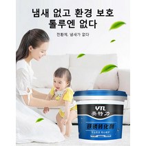 녹 전환제 녹방지 페인트 철녹제거제 금속녹제거제 철녹제거제스프레이 빠른 전환/녹 제거 및 녹습기 방지/다시 녹습지 않음, 1KG
