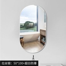 [해외] 화장대 욕실 거울 휴대용 탁상 직구, 16.50X100cm2